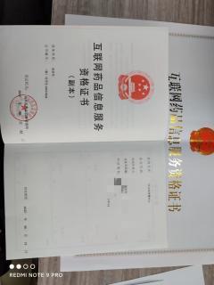十年經驗 一站式辦理醫療器械、消毒產品、化妝品及食品生產相關許可備案全攻略